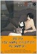 블러드 얼론 1