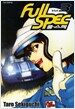 풀 스펙 Full Spec 3