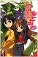 요시나가 씨 댁의 가고일 3