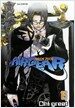 에어기어 Airgear 15