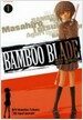 뱀부 블레이드 Bamboo Blade 1