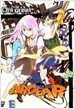 에어기어 Airgear 16