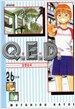 Q.E.D 큐이디 26