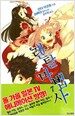 렌탈 마법사 7