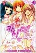 카시마시 5