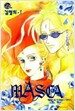 Masca 마스카 1