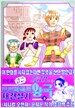 르브바하프 왕국 재건설기 3