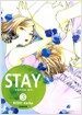 스테이 Stay 3