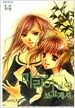 마리아님이 보고계셔 14