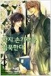 약지 손가락은 침묵한다
