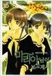 마리아님이 보고계셔 16