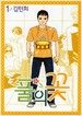 풀의 꽃 1