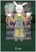 아기장수 이야기 4