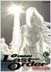 총몽 Last Order 2부 9