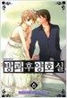 방과후 양호실 6