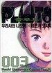 플루토 Pluto 3