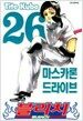 블리치 26