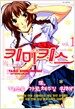 키미키스 Kimikiss 1