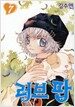 러브 팝 7