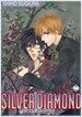 실버 다이아몬드 Silver Diamond 14