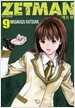 제트맨 Zetman 9