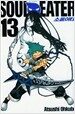 소울이터 Soul Eater 13