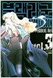 블랙라군 Black Lagoon 3