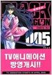 블랙라군 Black La...