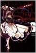 블랙라군 Black Lagoon 6