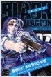 블랙라군 Black Lagoon 7