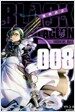 블랙라군 Black Lagoon 8