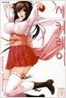 세키레이 Sekirei 7