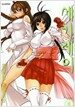 세키레이 Sekirei 8
