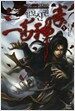 일보신권 1