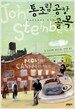 통조림공장 골목
