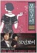모던보이