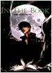 In the Book 1