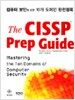The CISSP Prep Guide