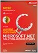 MCSD Analyzing Requirements and Defining Microsoft.NET Solution Architectures(Exam 70-300)