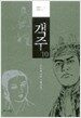 객주 10