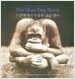 The Blue Day Book