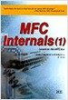 MFC Internals 1
