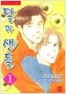 달과 샌들 1