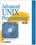 Advanced UNIX Programming