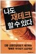 지리산 편지