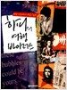 히피의 여행 바이러스