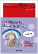 스튜디오 지브리의 현장 스토리