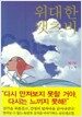 위대한 캣츠비