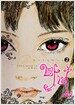 마녀 2