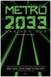 메트로 2033